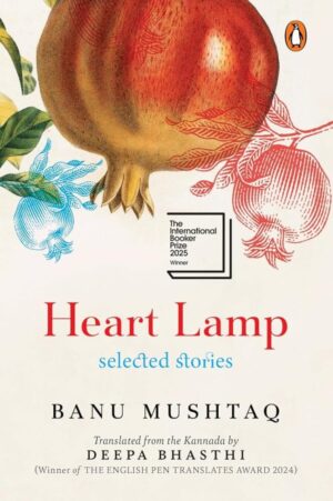 Heart Lamp